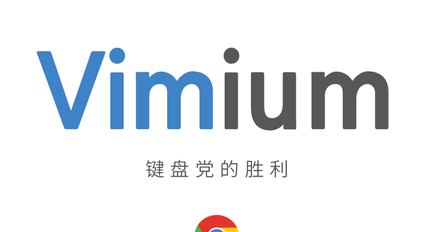 15分钟入门Chrome神器Vimium(转载)